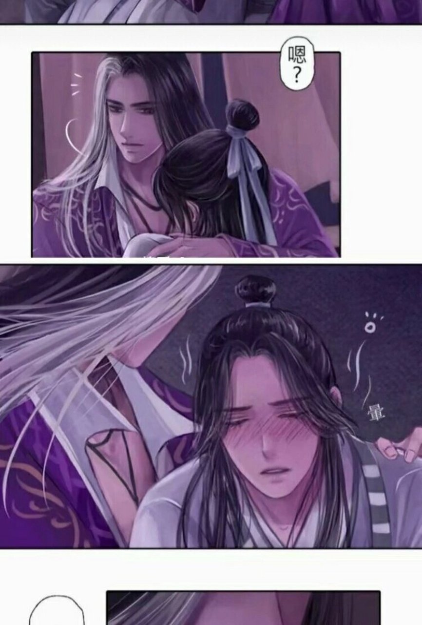 山河剑心