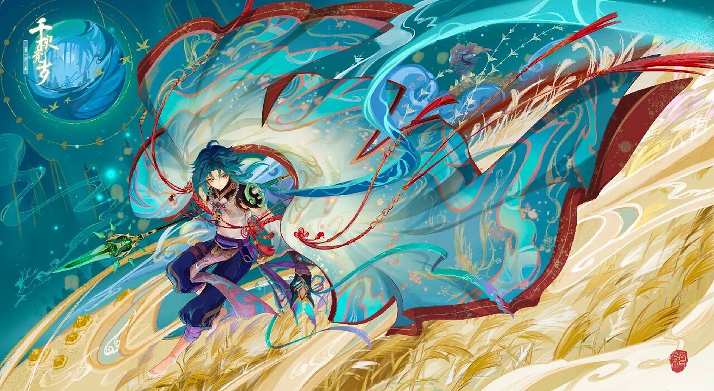 原神壁纸|魈 电脑壁纸 要原图的私聊吧