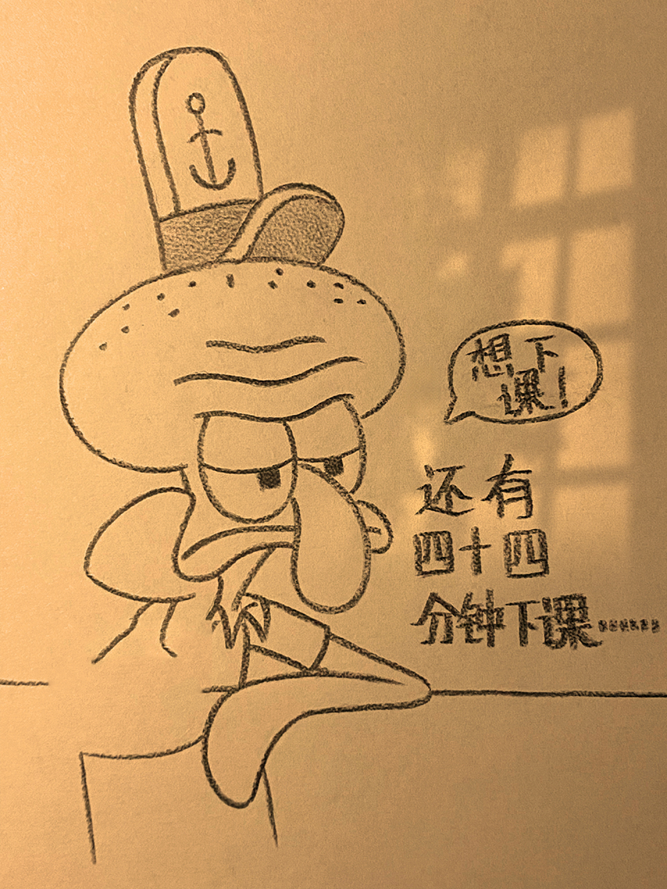 教你画章鱼哥 章鱼哥绘画教程