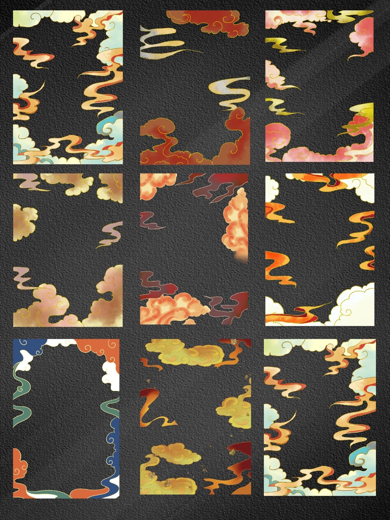 合集55/国潮敦煌风彩色花纹祥云免抠png素材