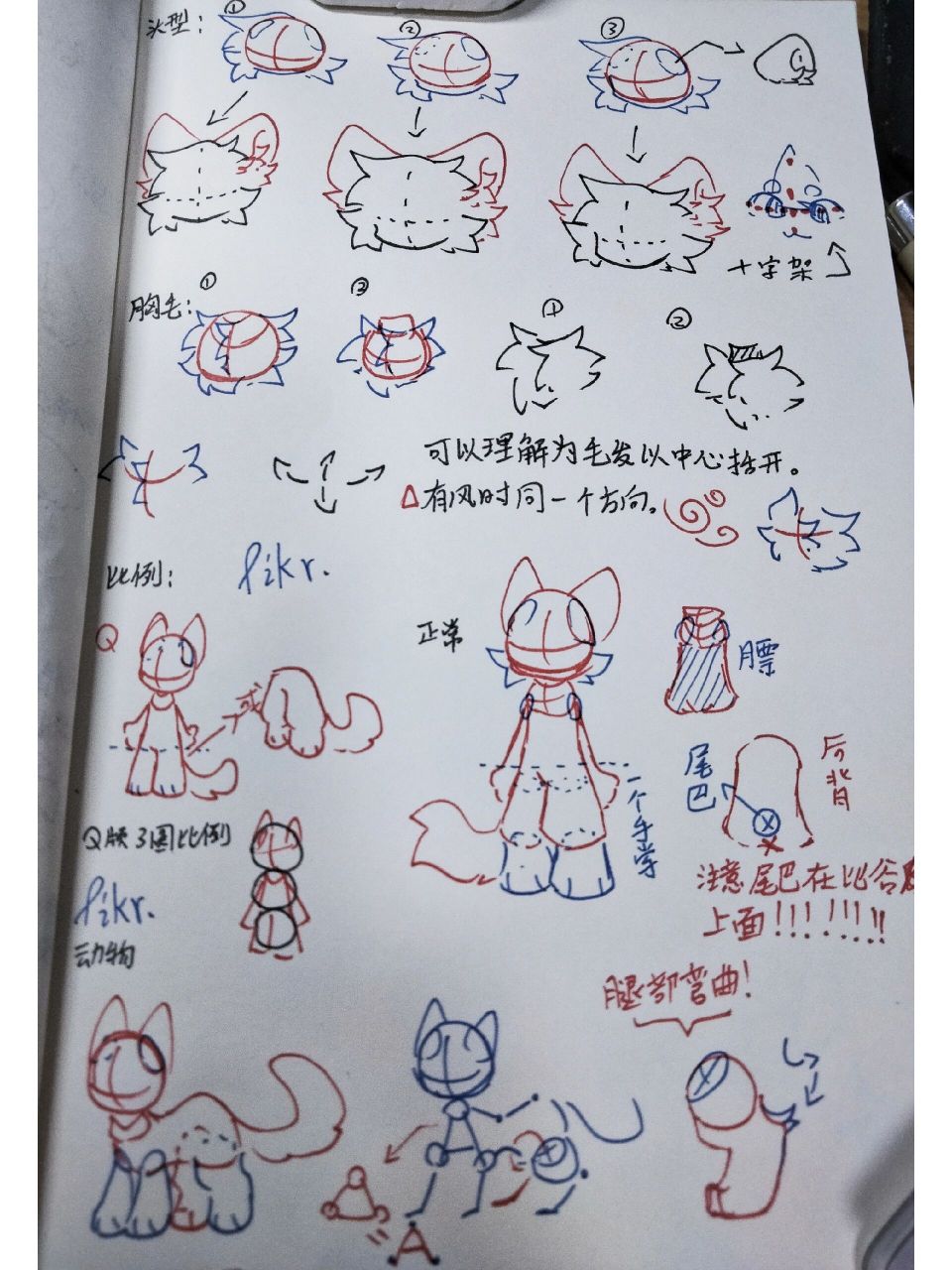 兽设素材2.0 发发素材吸吸