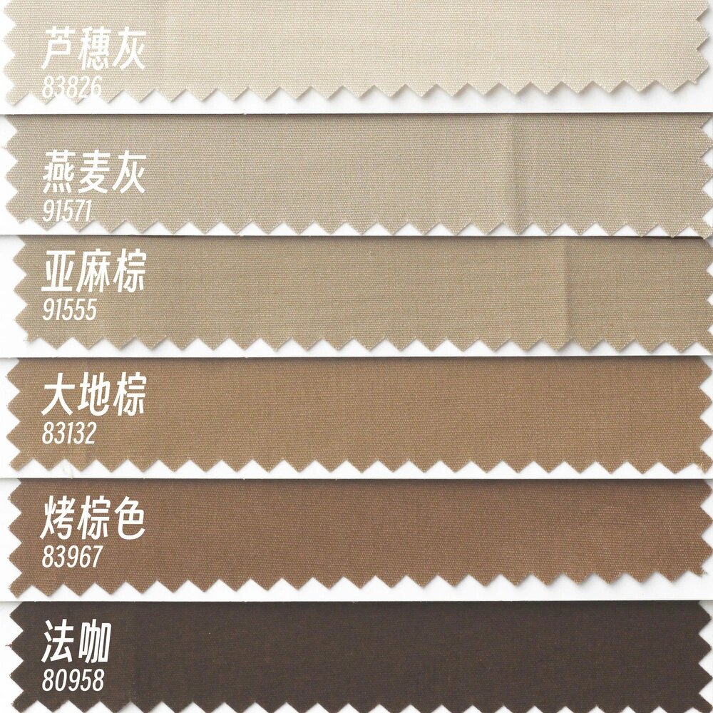 【颜色名称大全】咖啡色驼色系