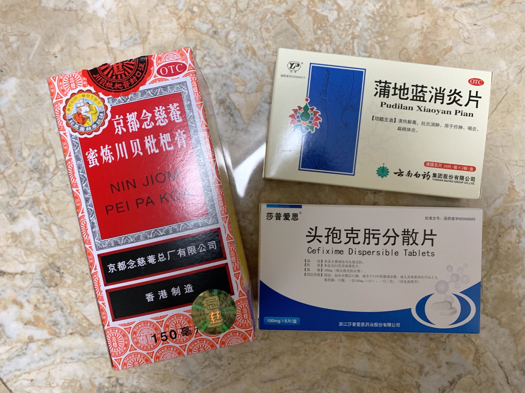 最近急火攻心加上清明假期出游胡吃海喝导致咳痰不止; 连续吃了一段