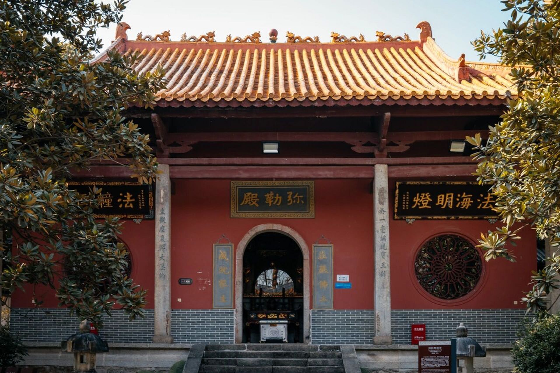 长沙岳麓行之「古麓山寺」 古麓山寺,是位于岳麓山山腰的一座寺庙
