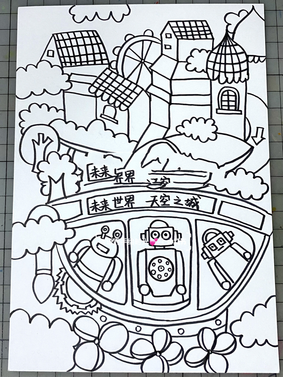 科幻画主题儿童画|附线稿 临摹练习