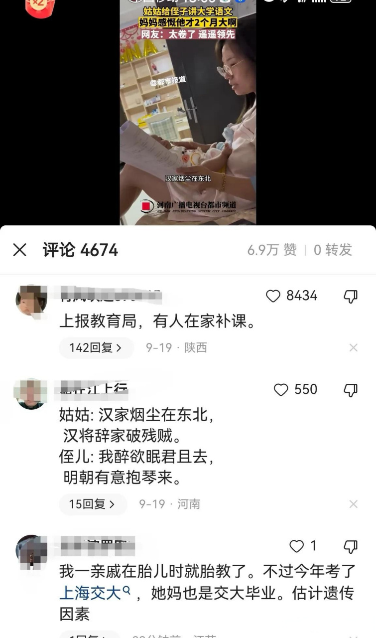 姑姑能否给侄子超度-姑姑过世可以请丧假吗