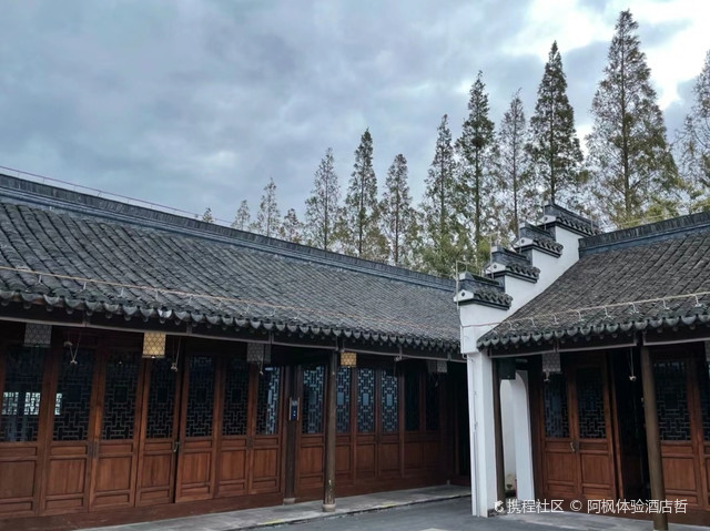 探店|花厢沈家院子