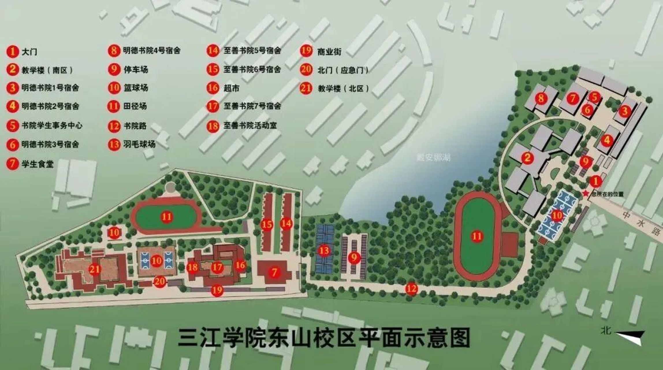 三江学院改名三江大学图片