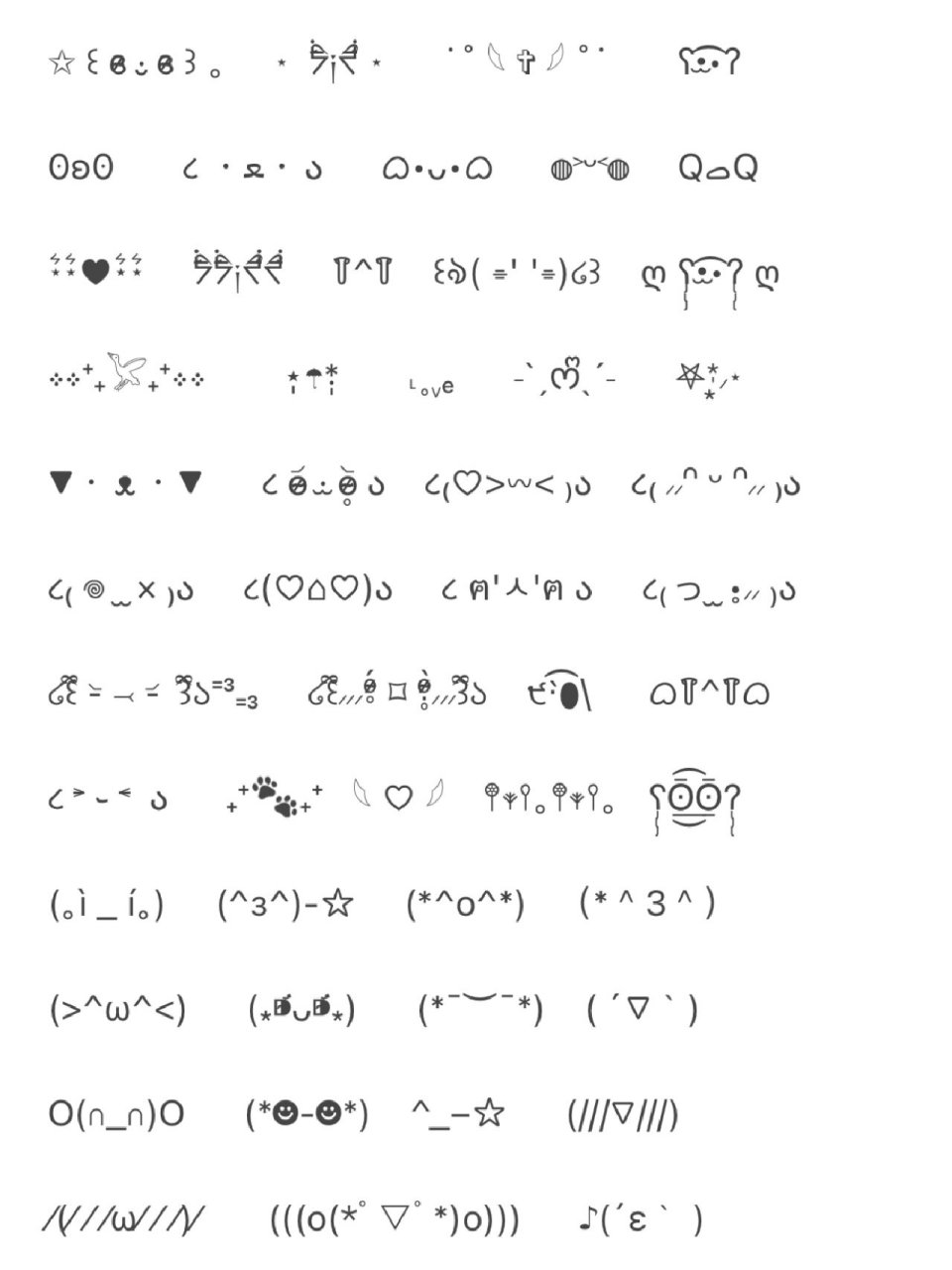 收集整理的可爱颜文字符号🏪