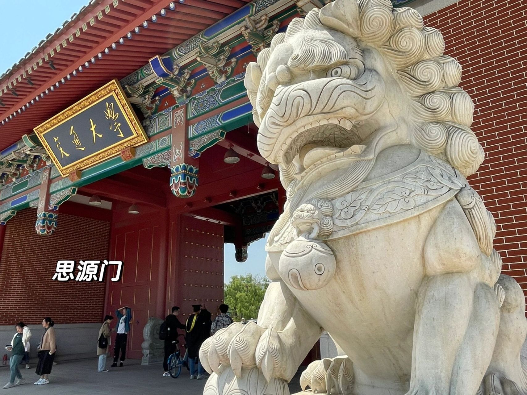 上海一日游1-上海交通大学闵行校区 时间:4.