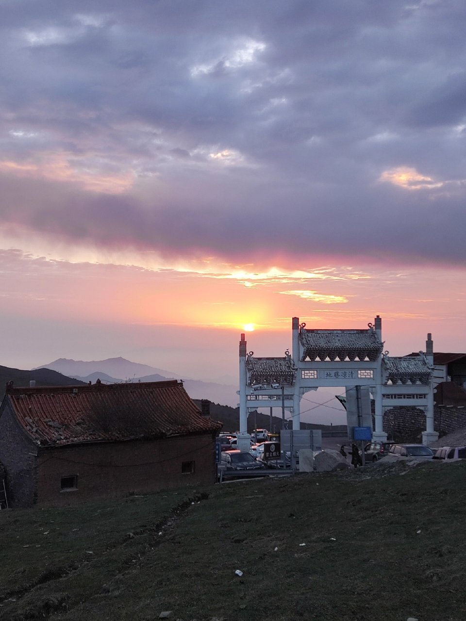 五台山东台顶日出攻略92 五台山东台顶日出攻略92 11566第一