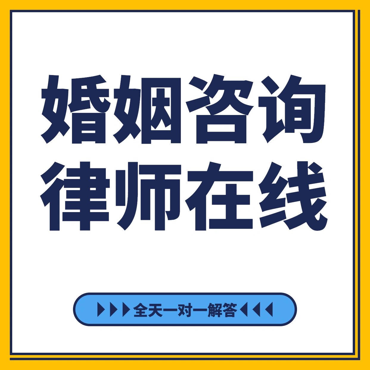 情感纽带的力量——恋爱咨询业的新趋势