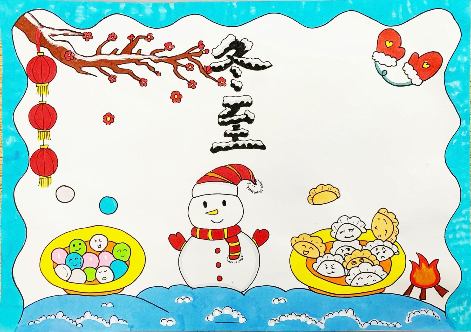 冬至手抄报 冬至吃饺子还是汤圆呢?