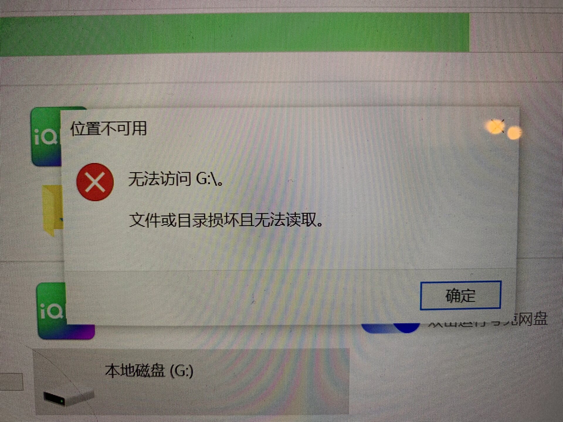移动硬盘识别慢，移动硬盘读取慢是电脑原因吗