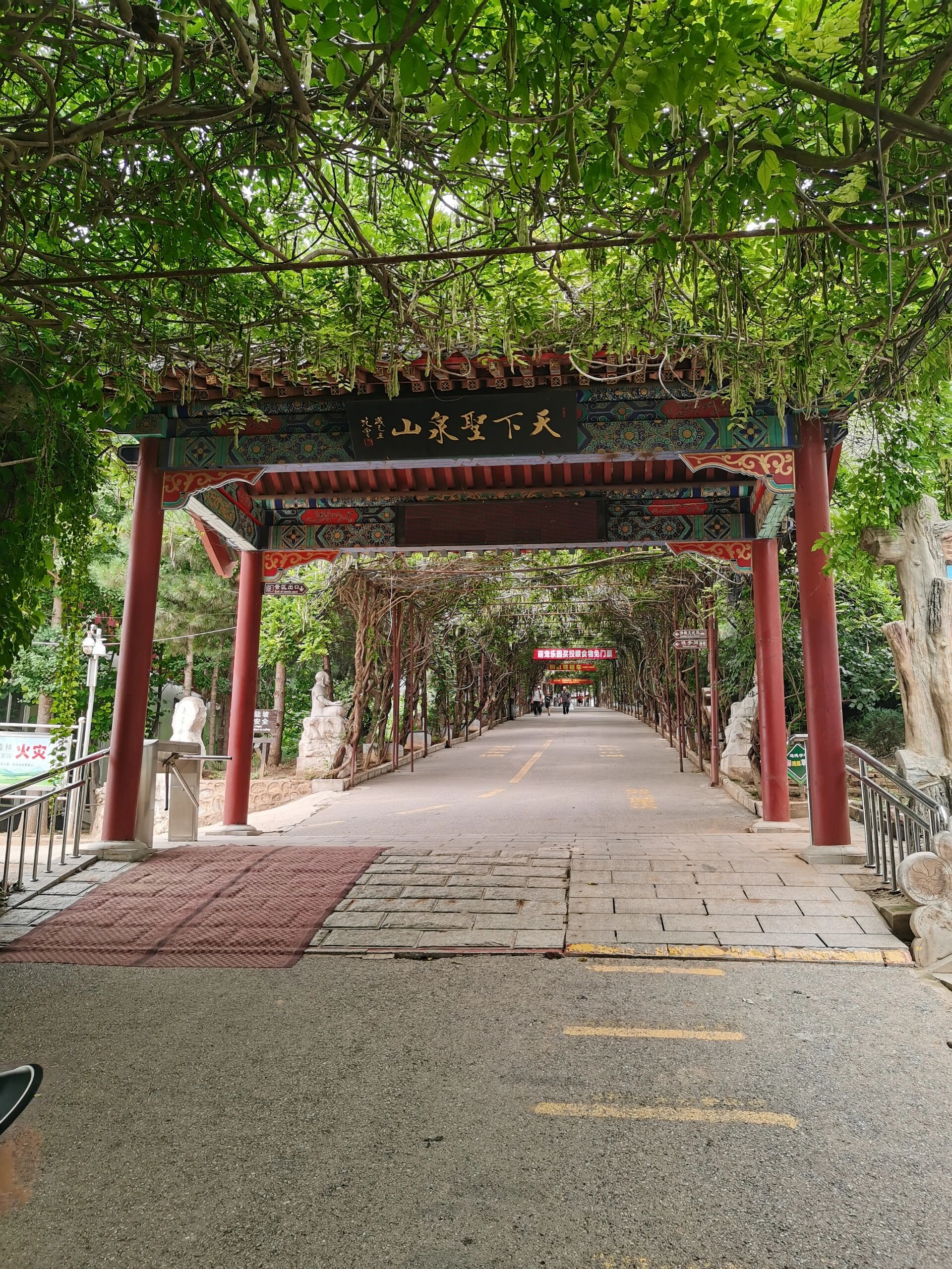 圣泉寺门票图片