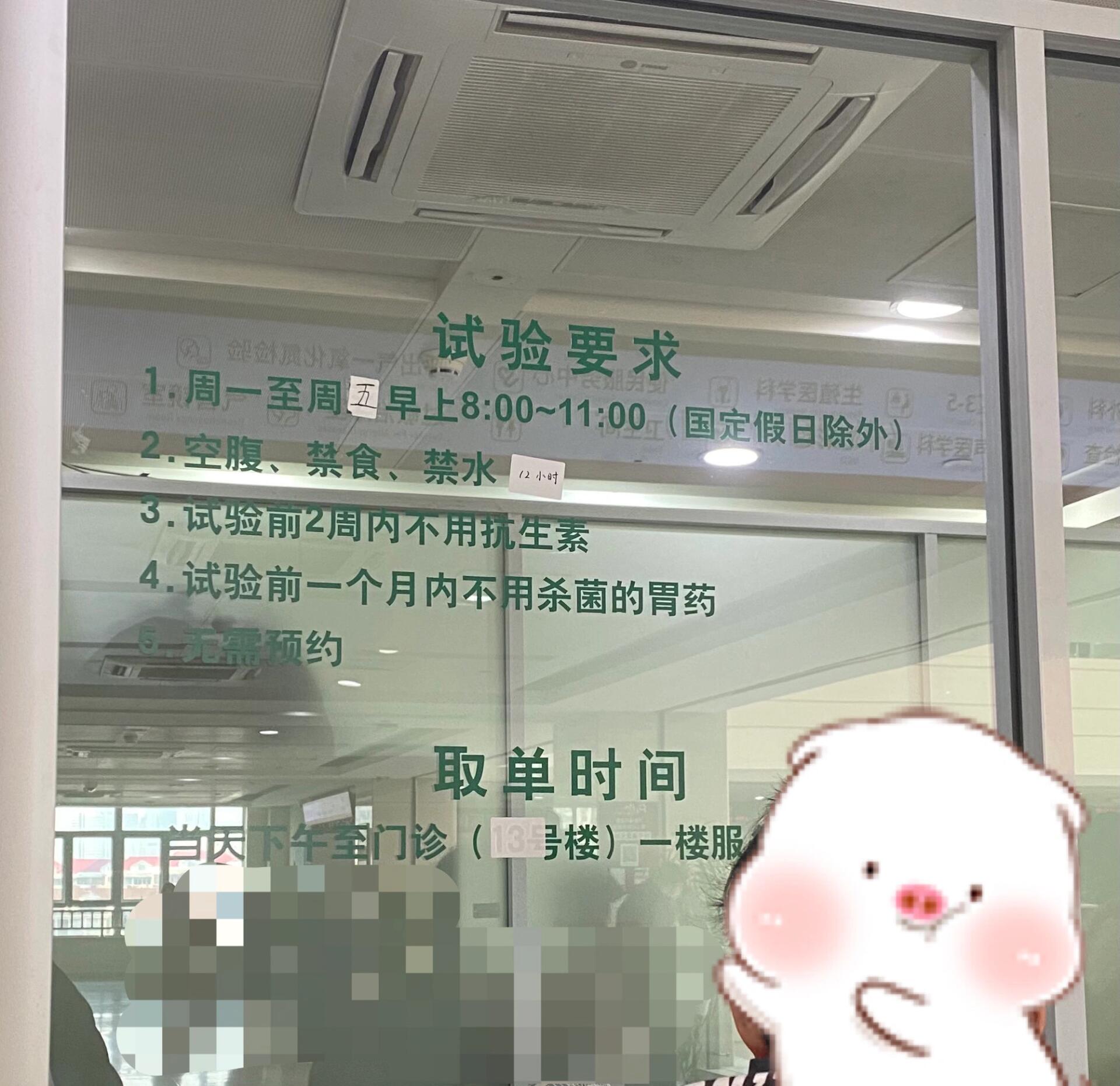 民航总医院老年人看病代挂号各项检查提前预约，免去到院久等的简单介绍
