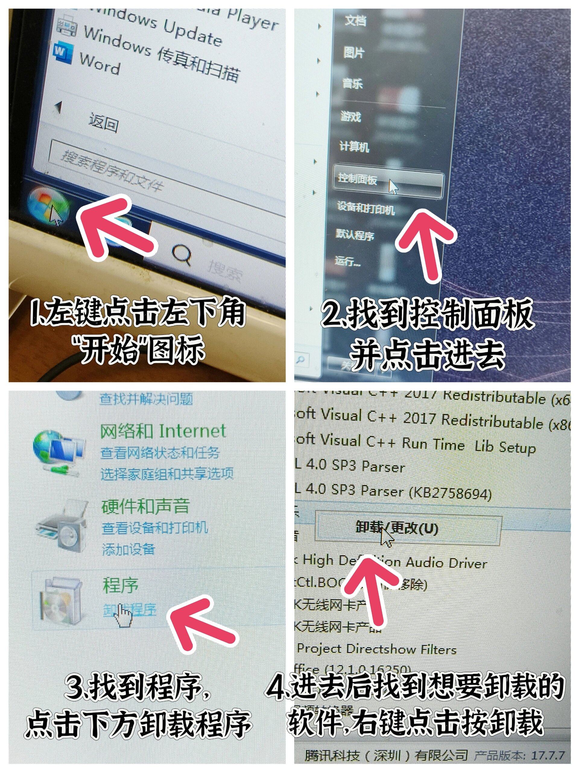 ie浏览器卸载后怎么重装，ie浏览器卸载后怎么重装系统