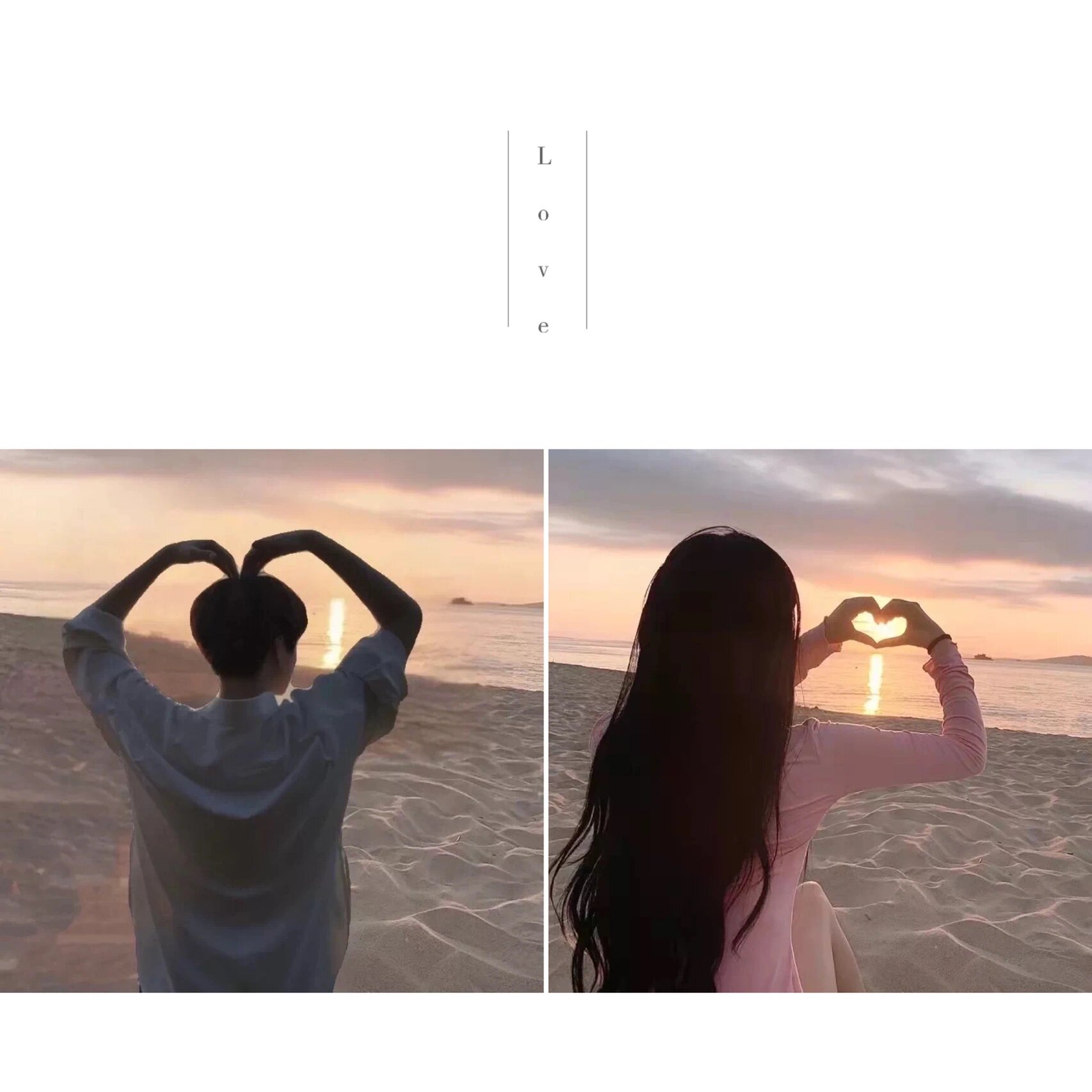 【情侣头像】真人比心系列