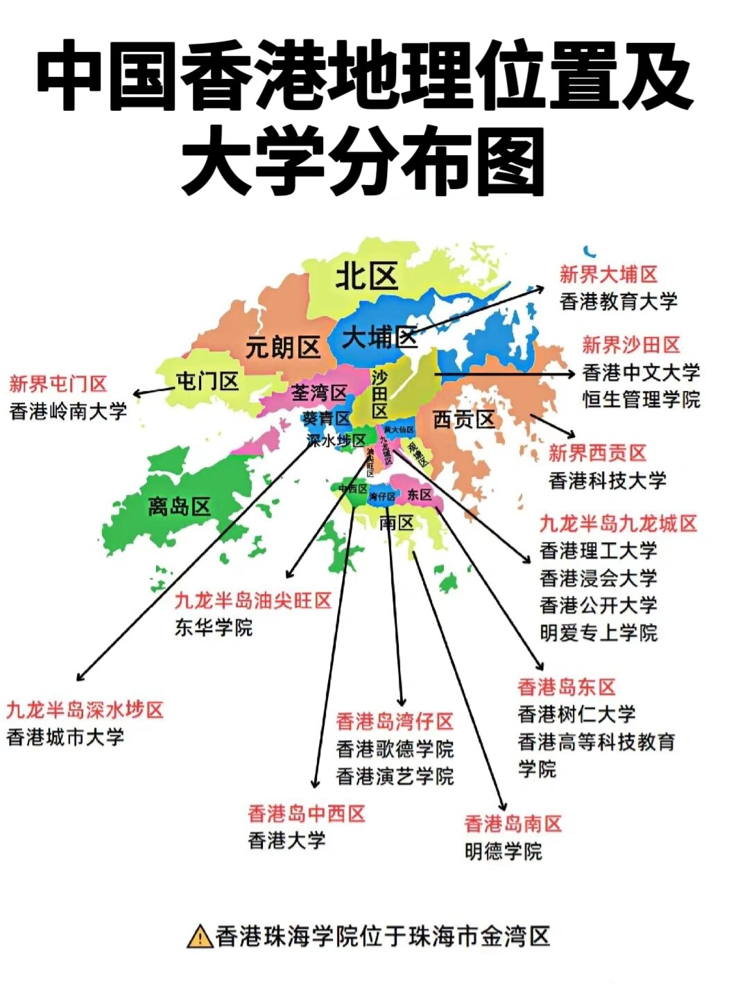 香港科技大学地图图片