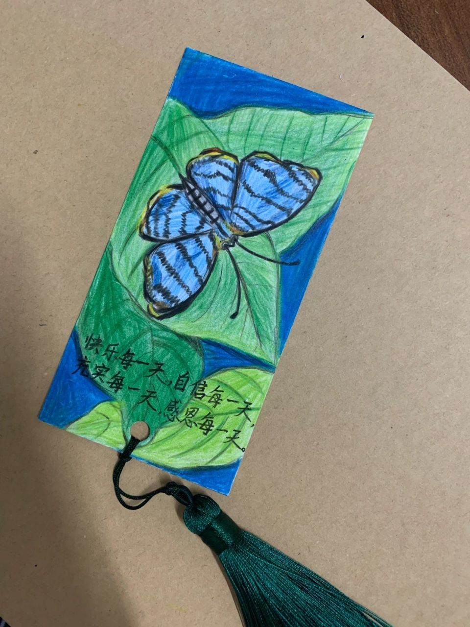 心理健康主题书签 学校的书签画作业 临摹～