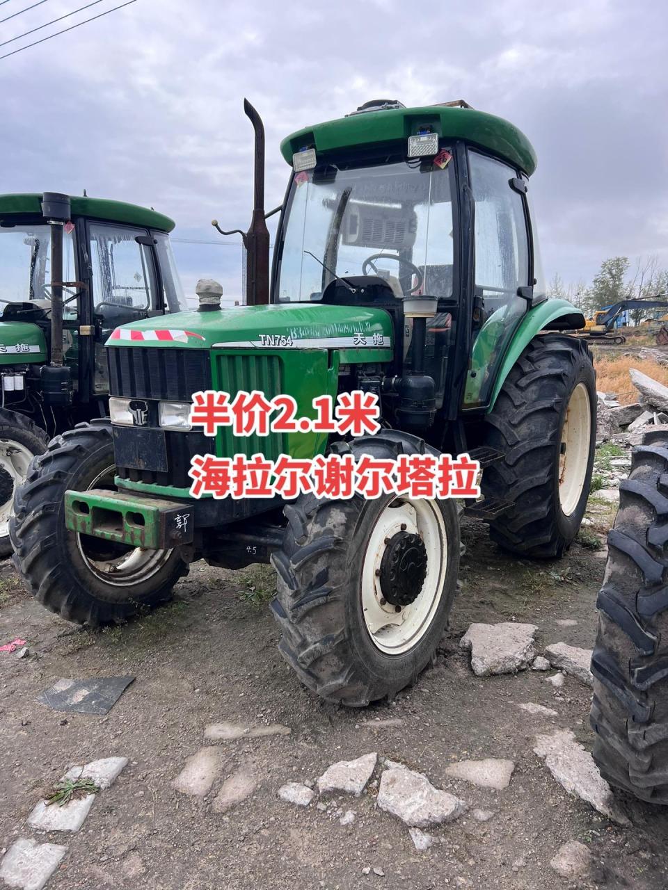拖拉机 天拖铁牛754