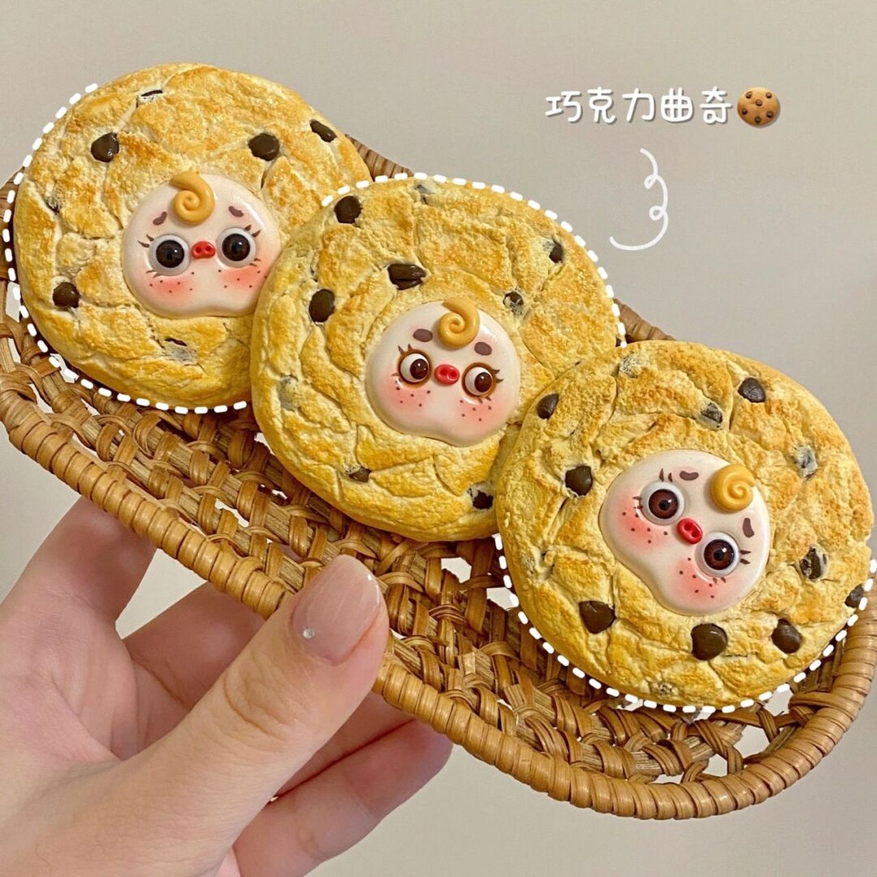 粘土手作|三只曲奇饼干94小猪 饿了就来块巧克力曲奇饼干94778
