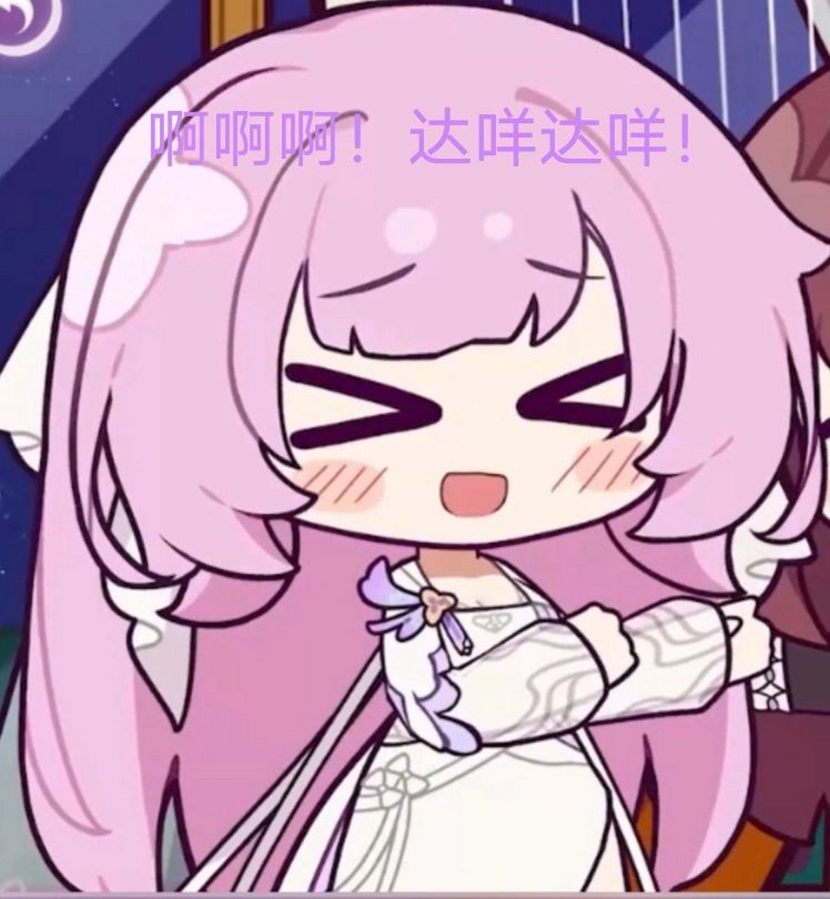 爱莉希雅表情包(●796679)