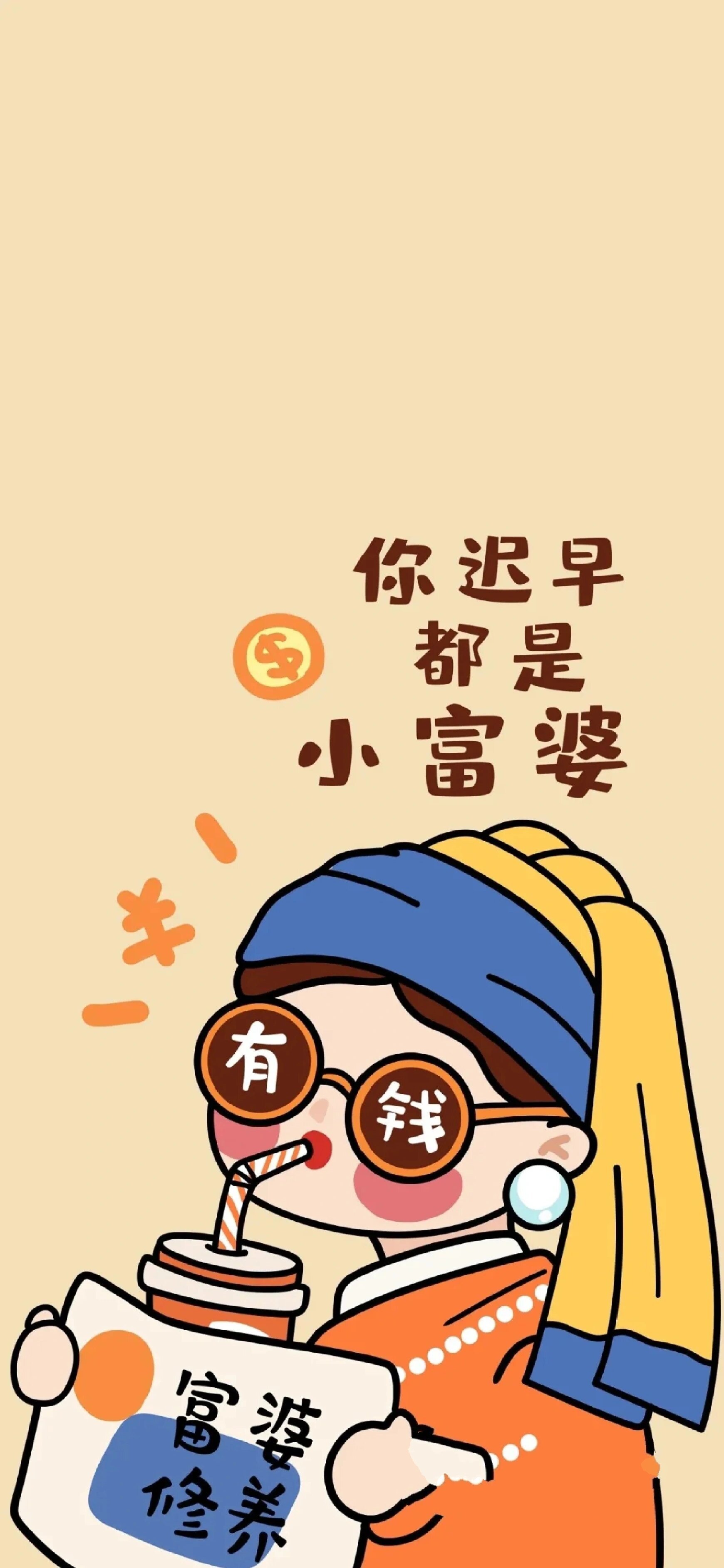 抖音认识富婆=抖音富婆看上小伙