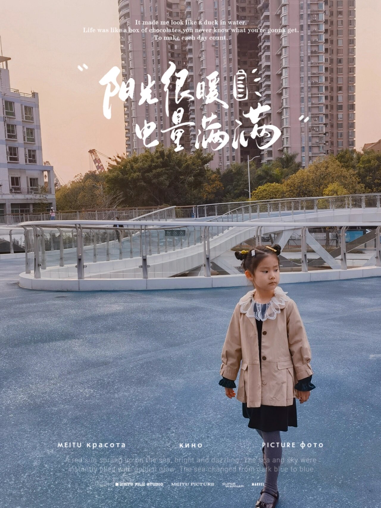 给小朋友拍照文案朋友圈文案拍照记录生活
