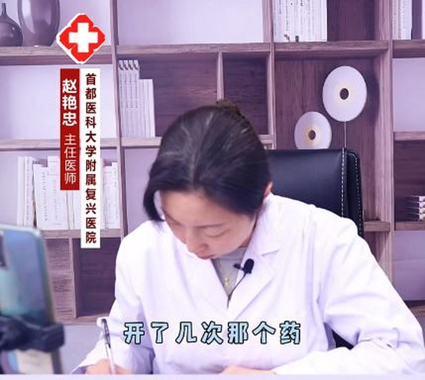 包含首都医科大学附属复兴医院贩子挂号,确实能挂到号!的词条 包含首都医科大学附属复兴医院贩子挂号,确实能挂到号!的词条