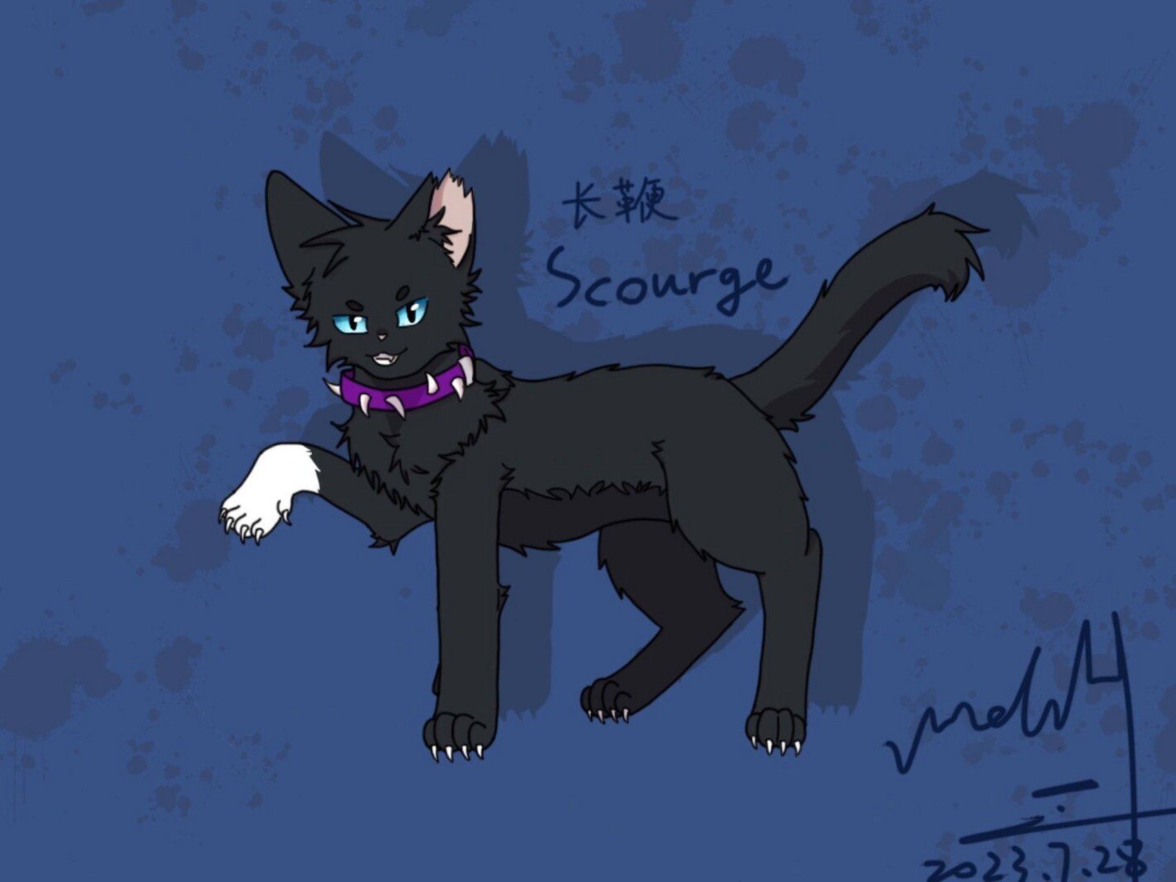 猫武士长鞭 重绘了一下长鞭,半年前画过一次,感觉有进步(?