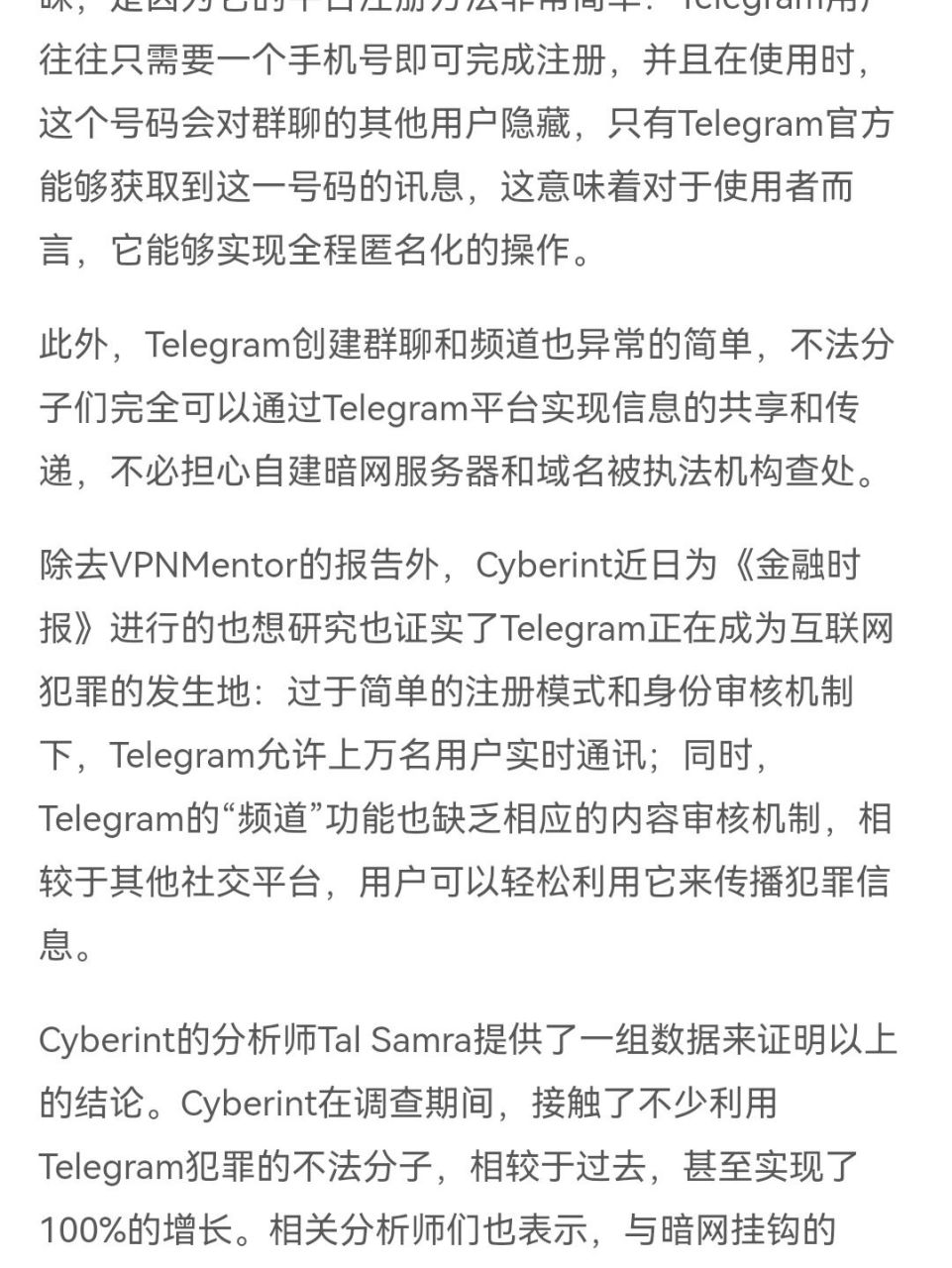 纸飞机的社交软件-纸飞机社交软件是谁发明的 纸飞机的社交软件-纸飞机社交软件是谁发明的