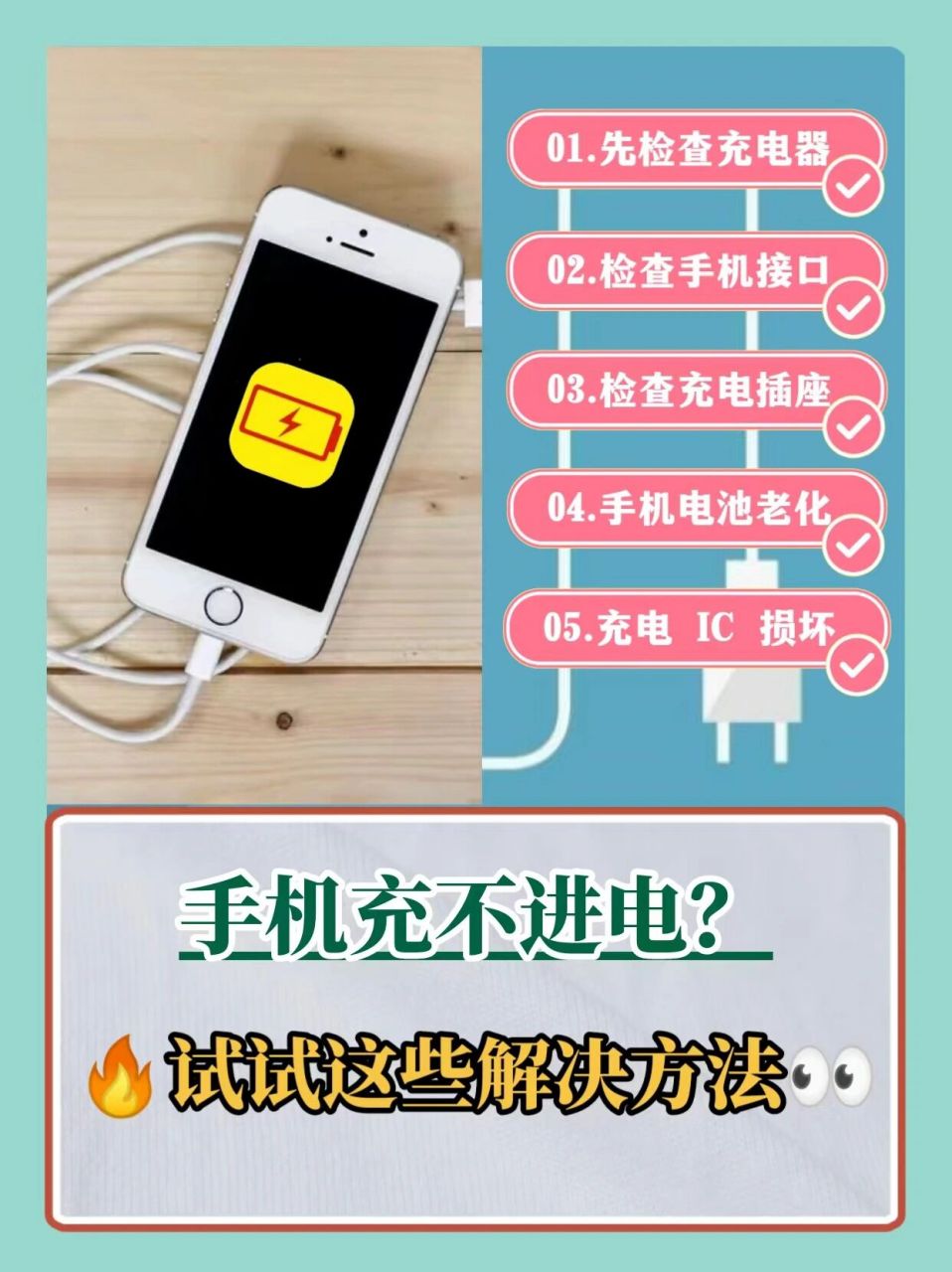 手机自动充电是怎么回事(手机自动充电是怎么回事华为)