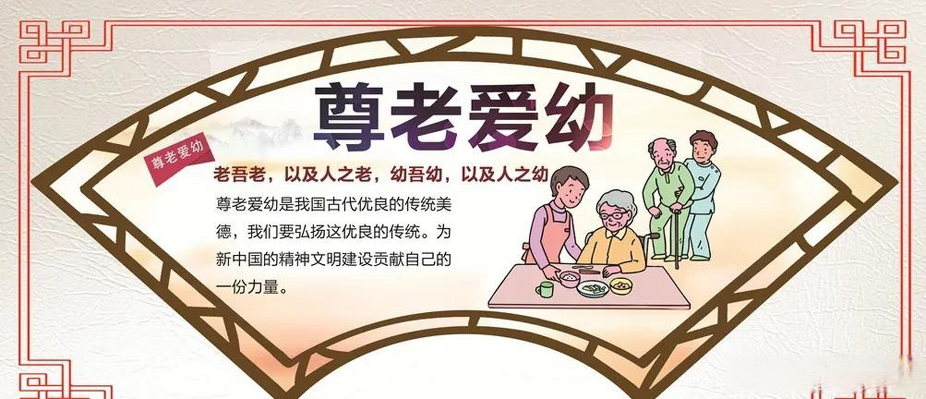 83岁房东猥亵女租客 行拘不予执行 尊老爱幼,是中华民族的传统美德