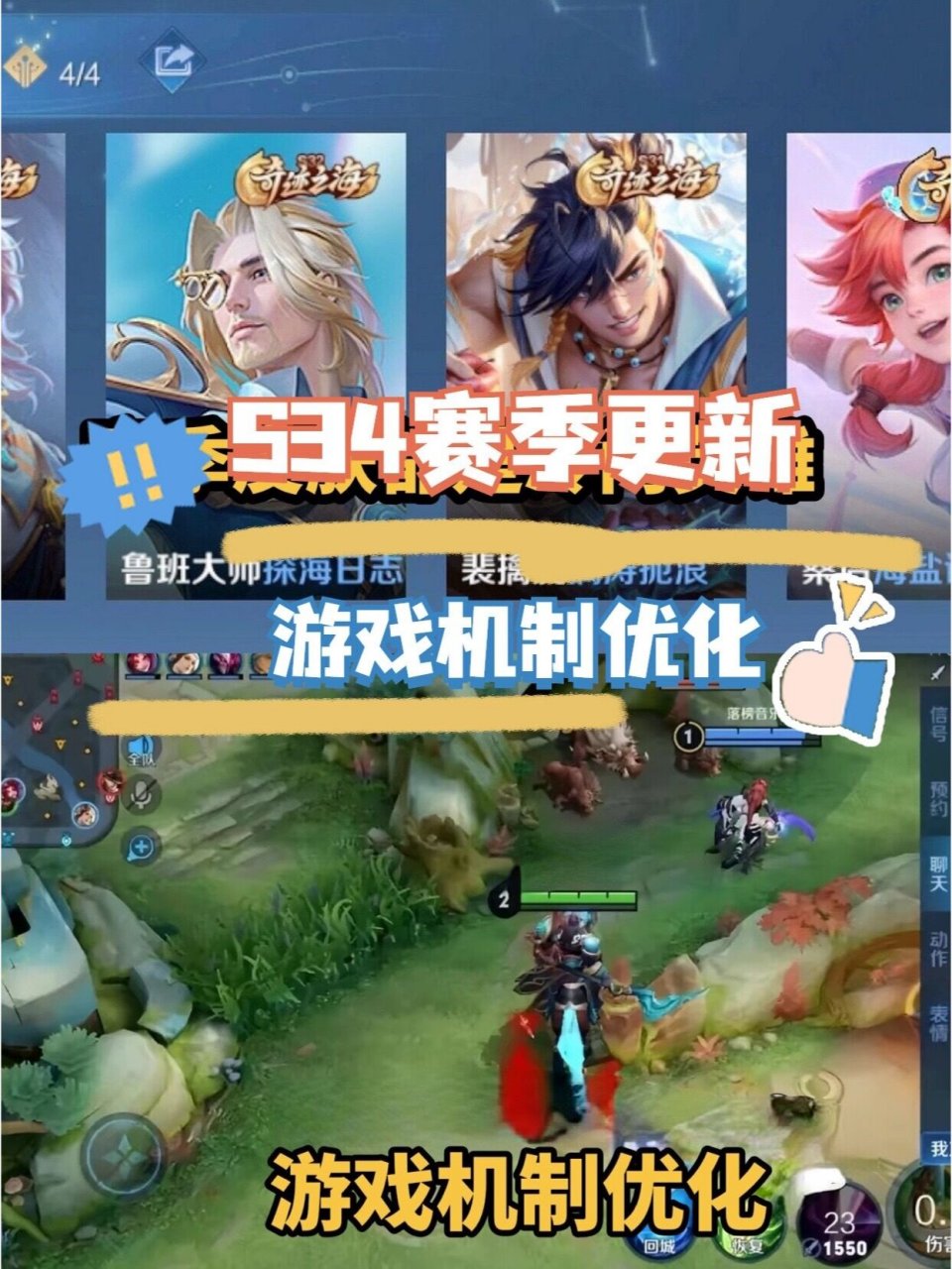 王者荣耀s33赛季什么时候开始=王者荣耀s3到s23赛季皮肤是什么
