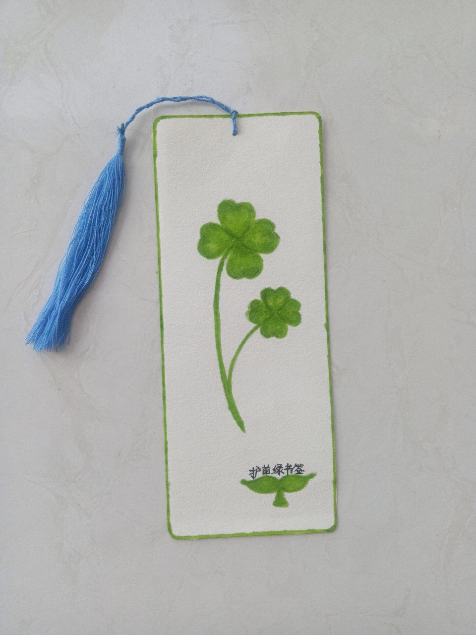 护苗绿书签行动 护苗绿书签