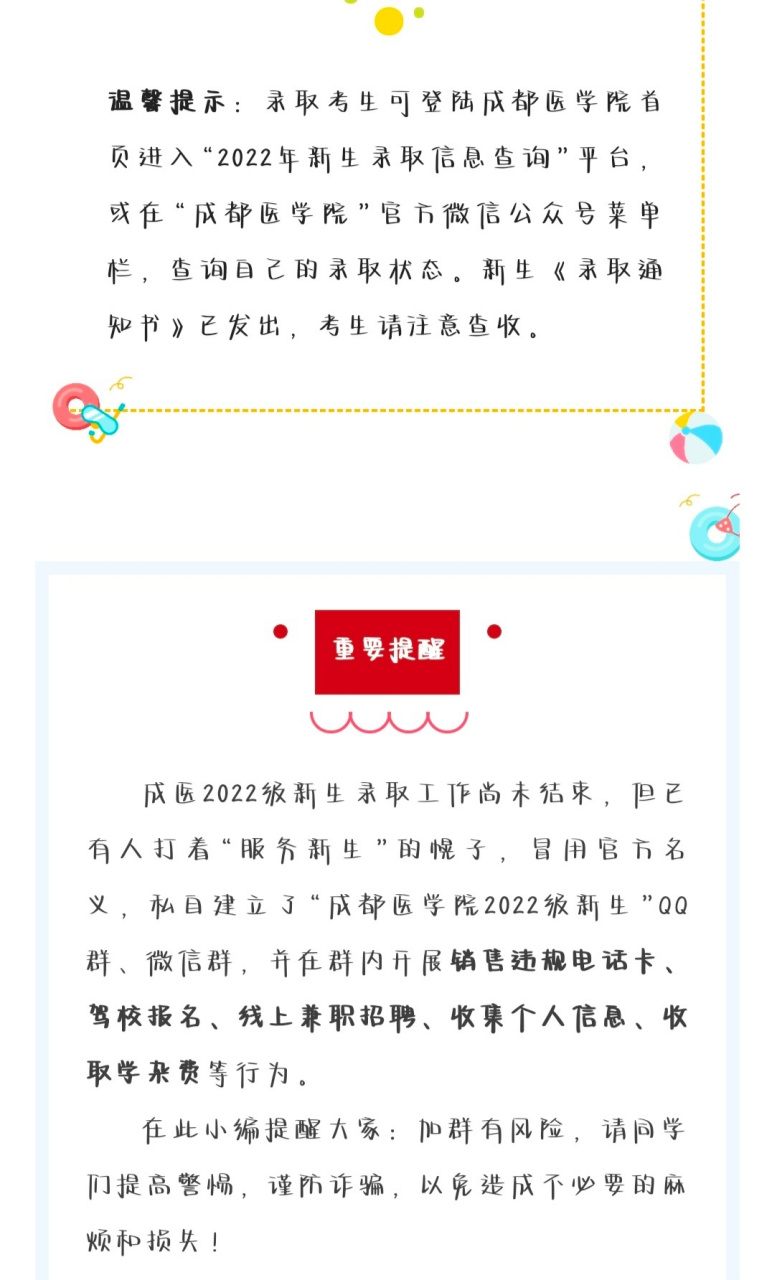 成都找兼职现状 成都找兼职现状