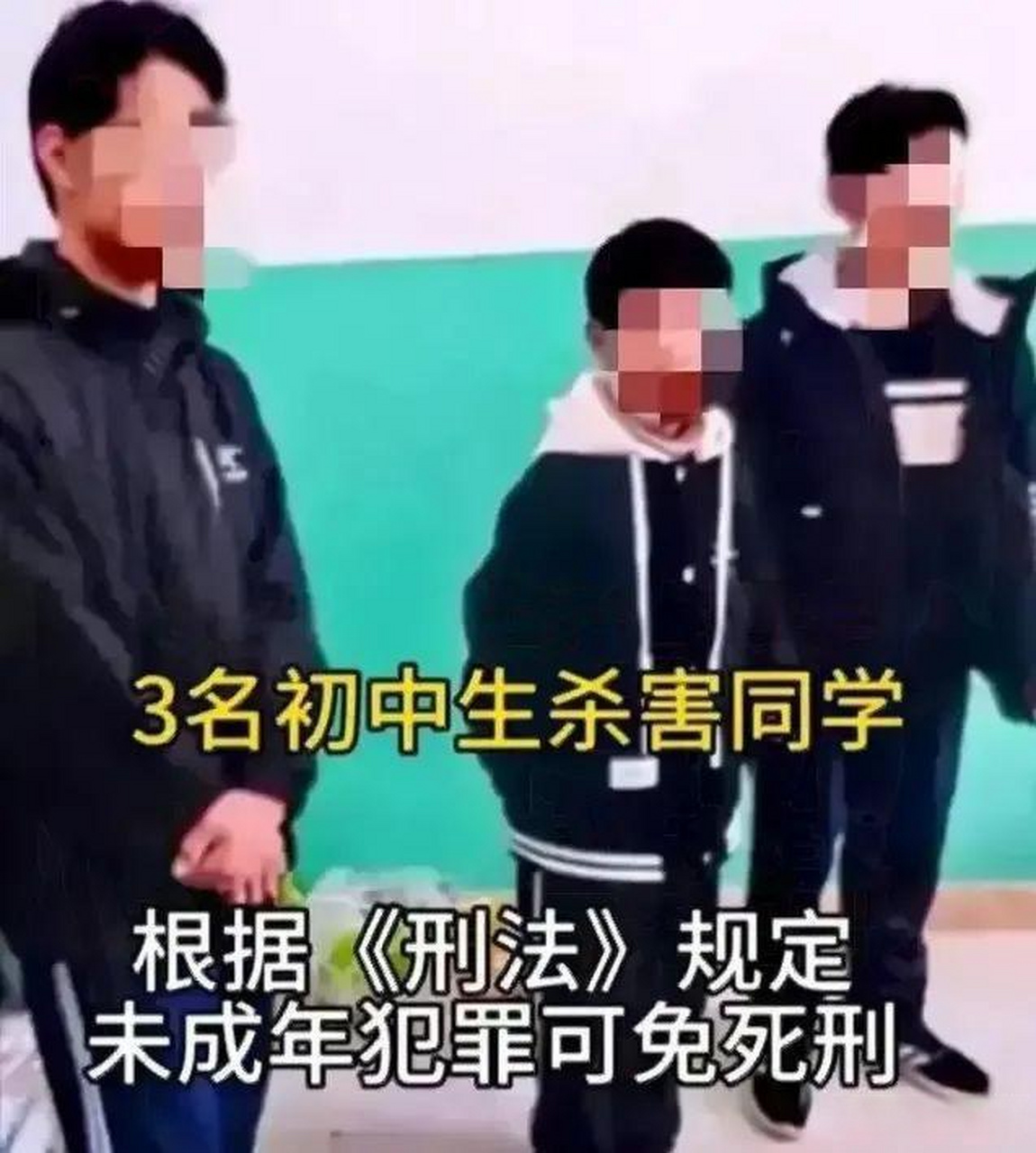 男孩被杀死图片