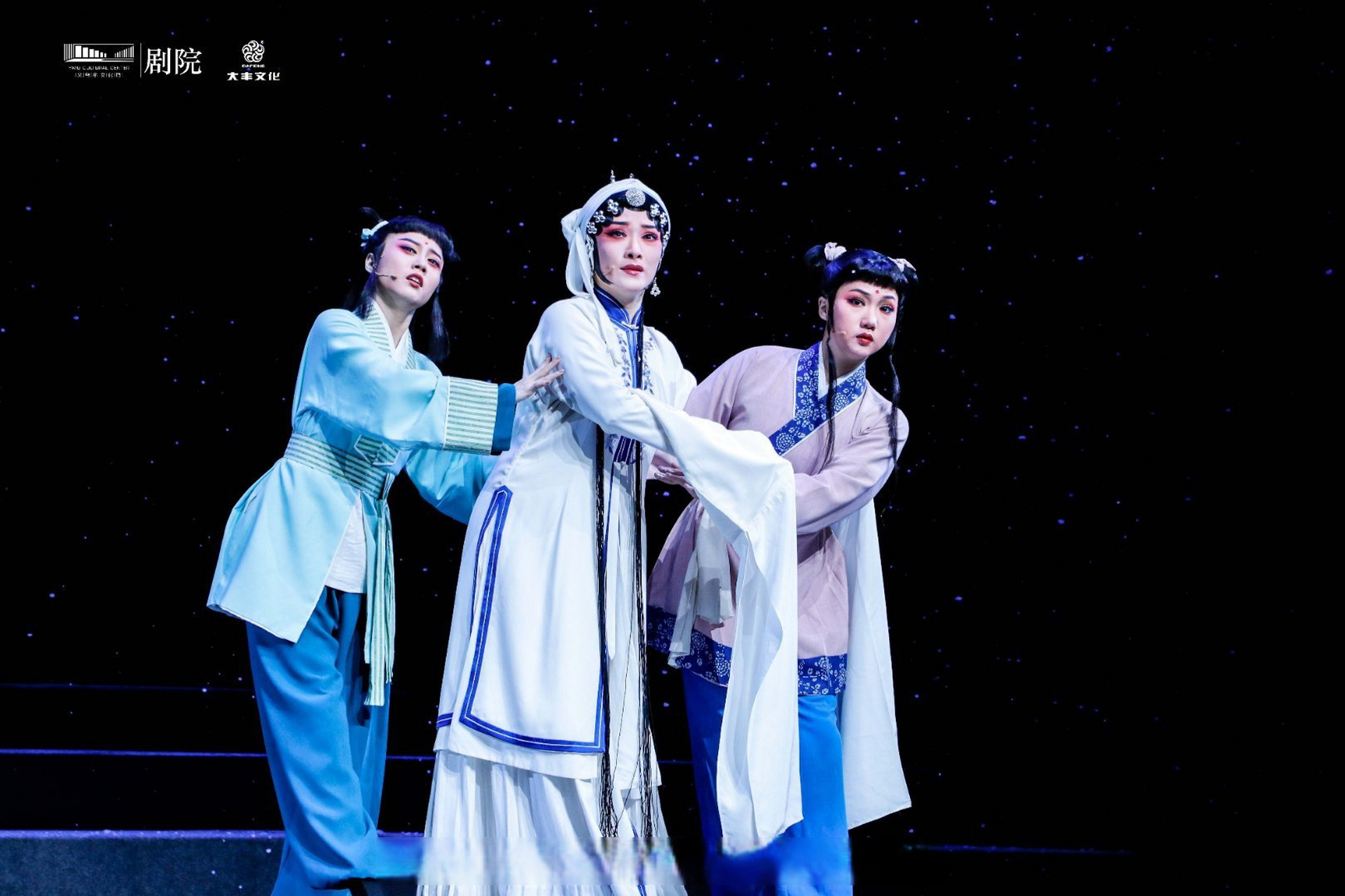 经典越剧《秦香莲》演出结束 #肆方演播厅##越剧##秦香莲##剧照##浙越