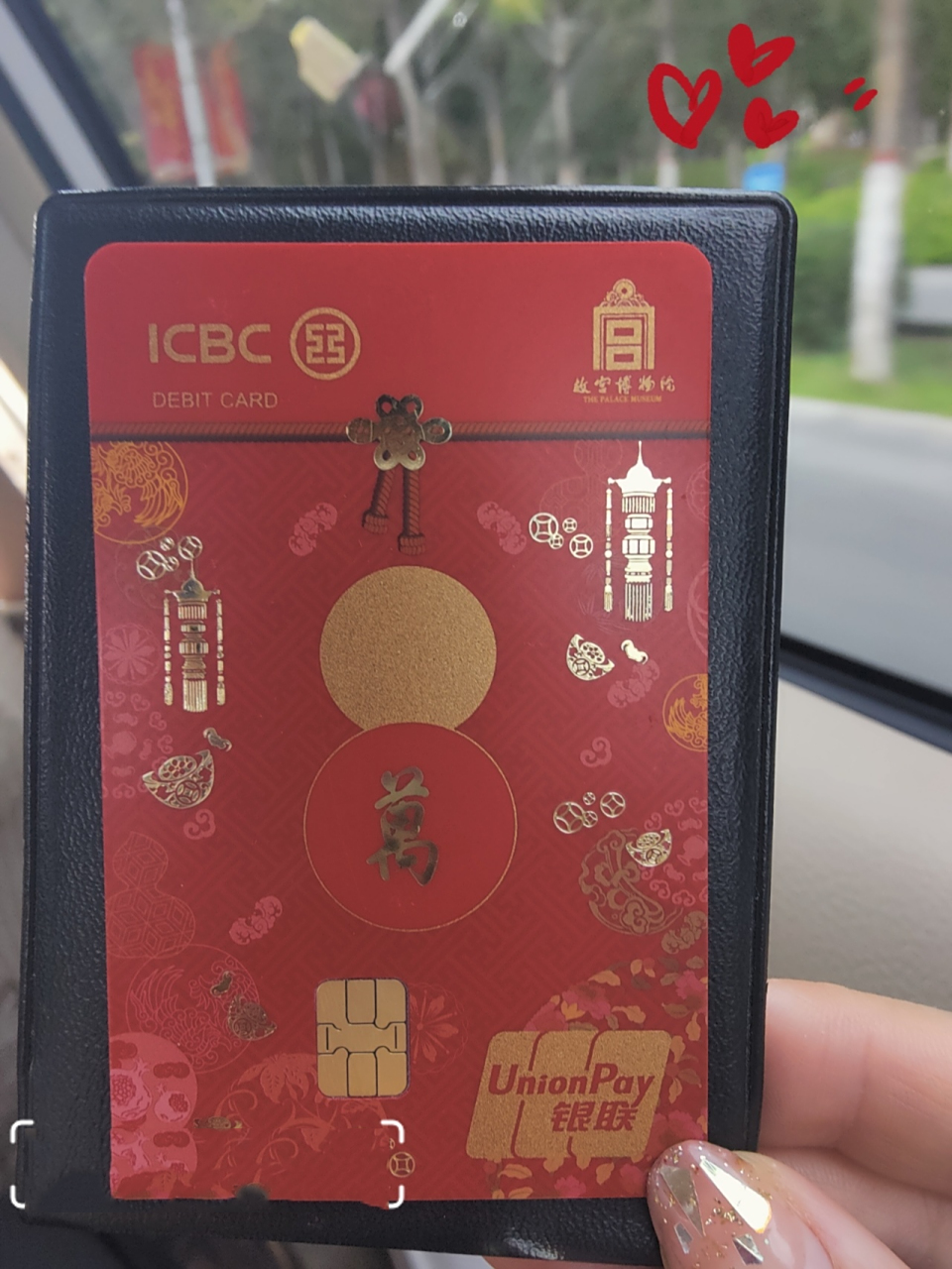 中国红的工行储蓄卡也太美了94 工行卡丢了去挂失补办 新卡第一眼就