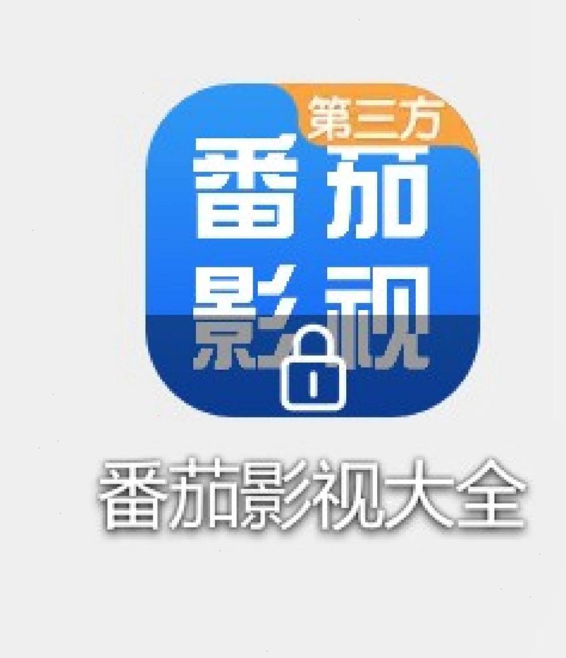 用啥看电影不用vip_什么应用看电影不用vip和付费 用啥看影戏不消vip_什么应用看影戏不消vip和付费（看影视不花钱） 神马词库