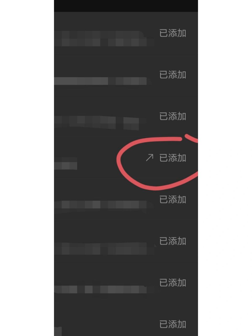 有姐妹知道微信 对方添加我为好友 我同意之 这张图片上都是对方加的