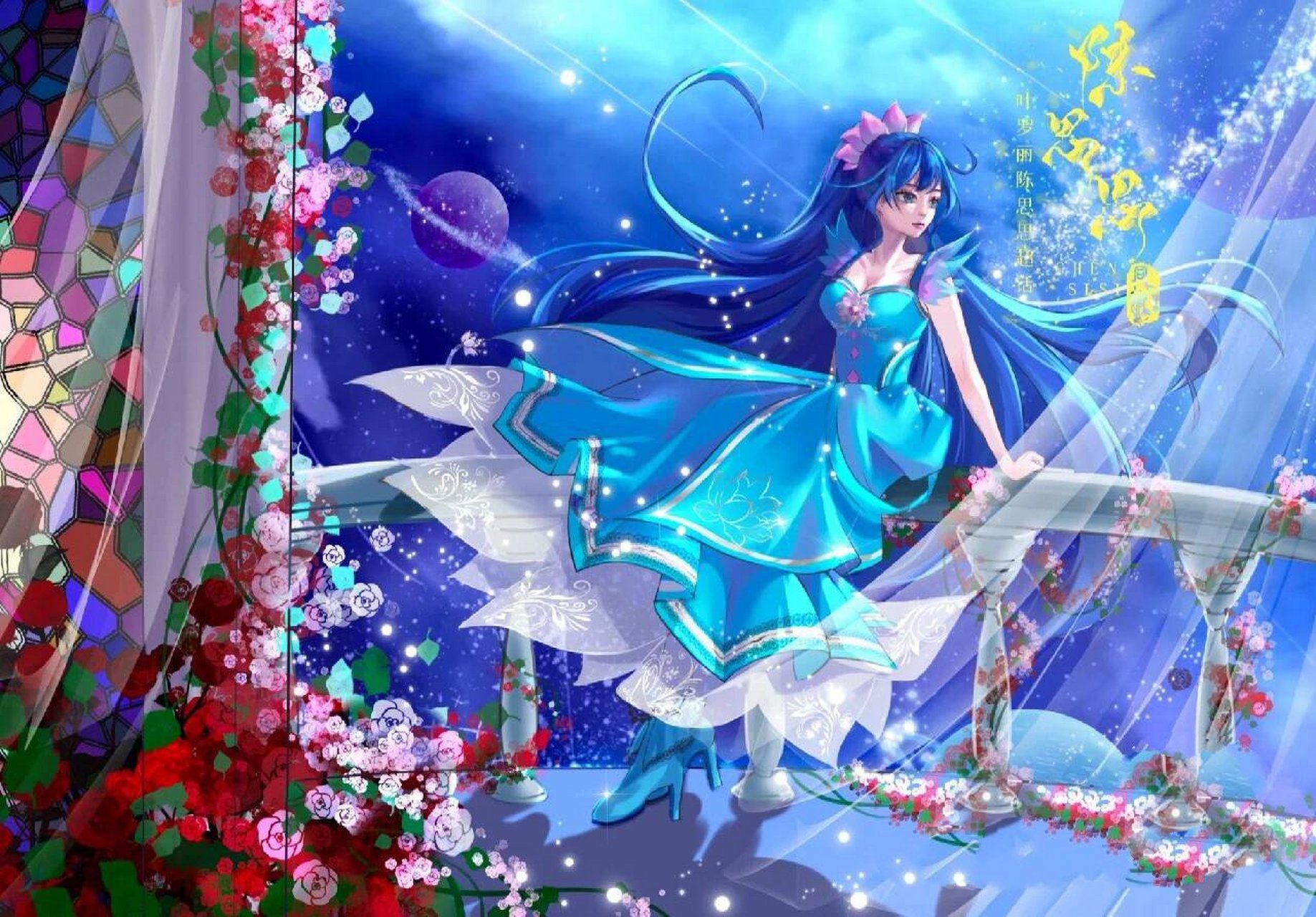 陈思思高清图片