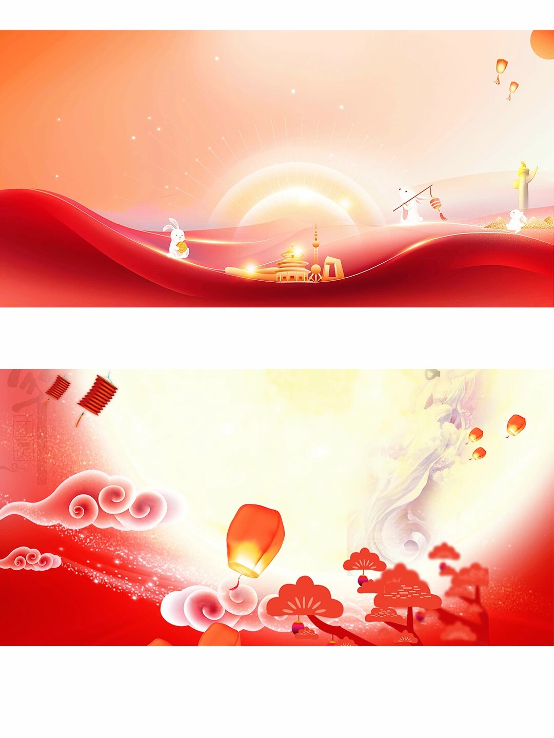 国庆展板背景 94哈喽   宝子们   国庆紧随中秋来,双节将至喜迎中秋