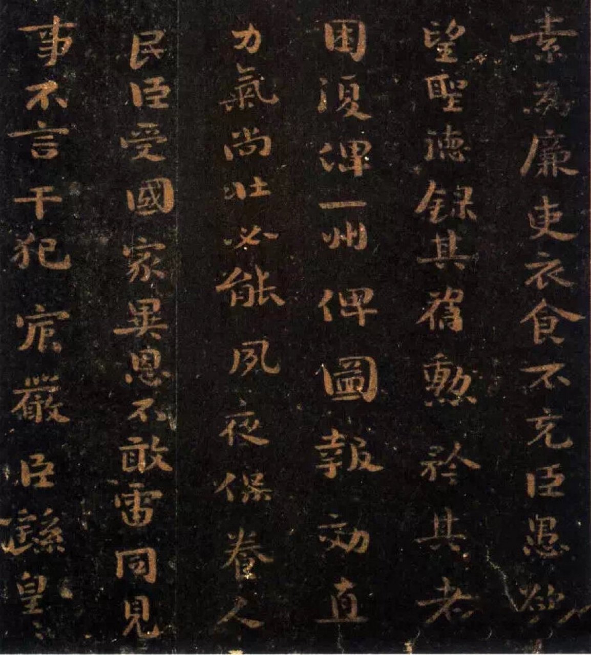 钟繇 《荐季直表》 钟繇书于魏黄初二年(221),楷书,书时钟繇已七十