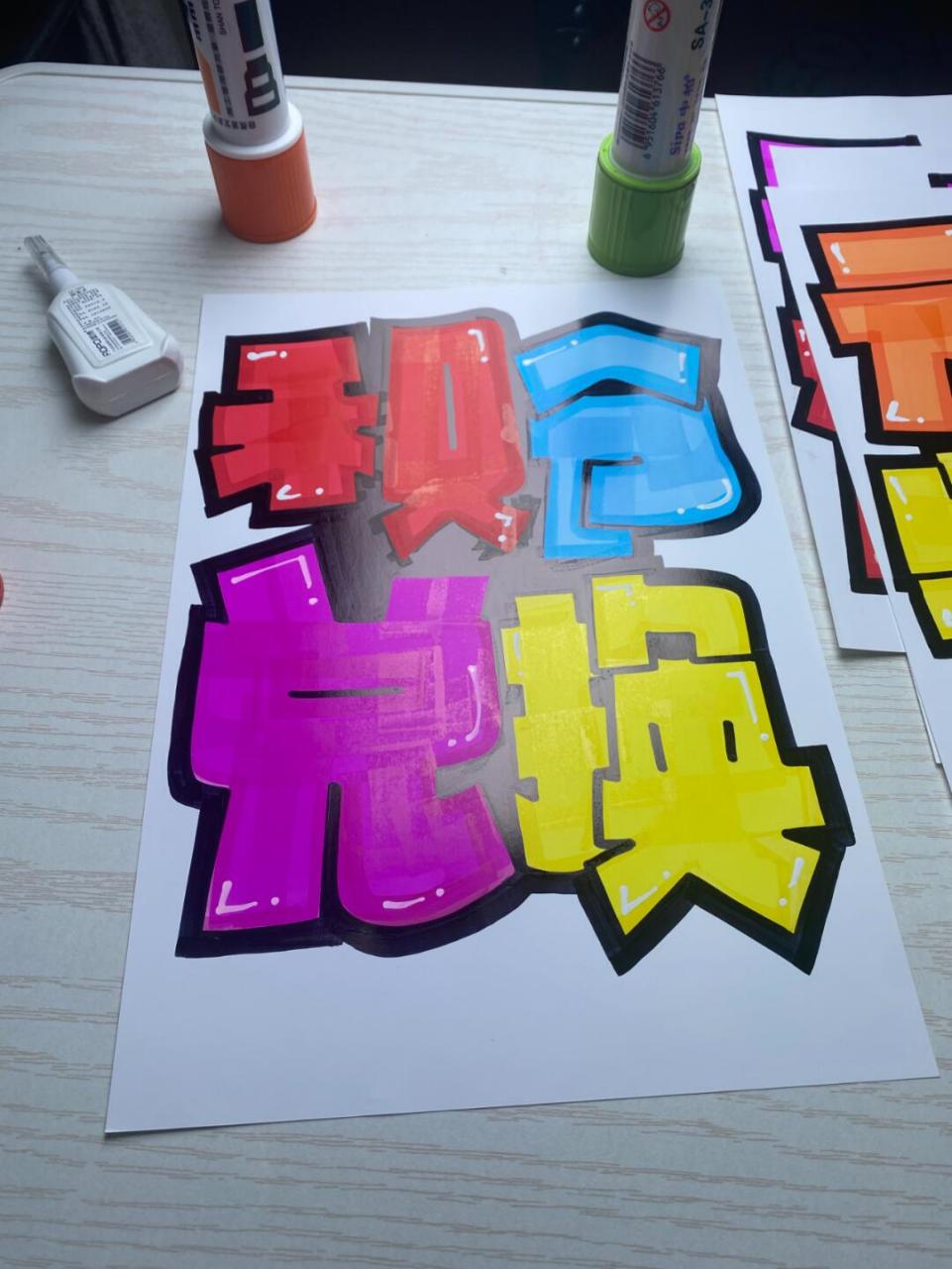 【教学步骤】积分兑换手绘pop海报 #手绘pop#  #手绘pop
