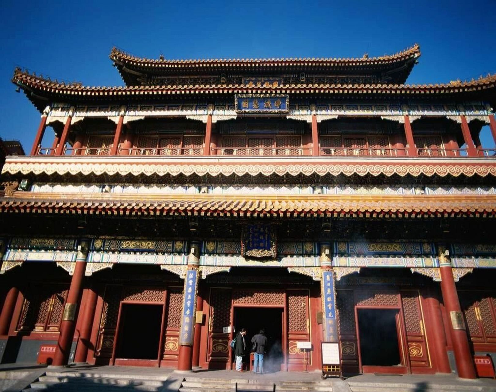 北京16区389个景点之东城04/42之雍和宫 ~~雍和宫旅游攻略~~ 1,景区