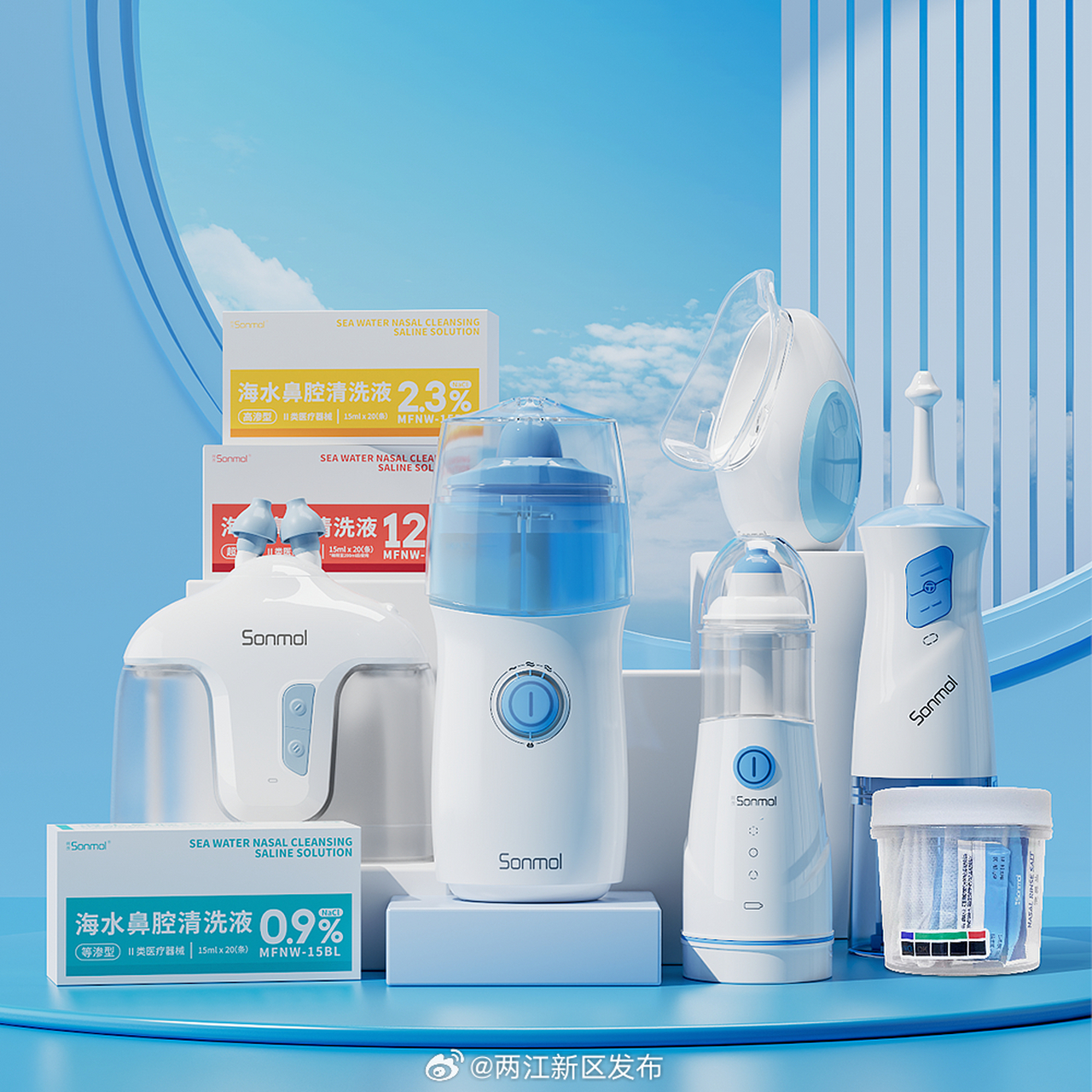 【#最美两江人#沐斐公司创始人吕亮:小小洗鼻器 开创新天地】位于两江