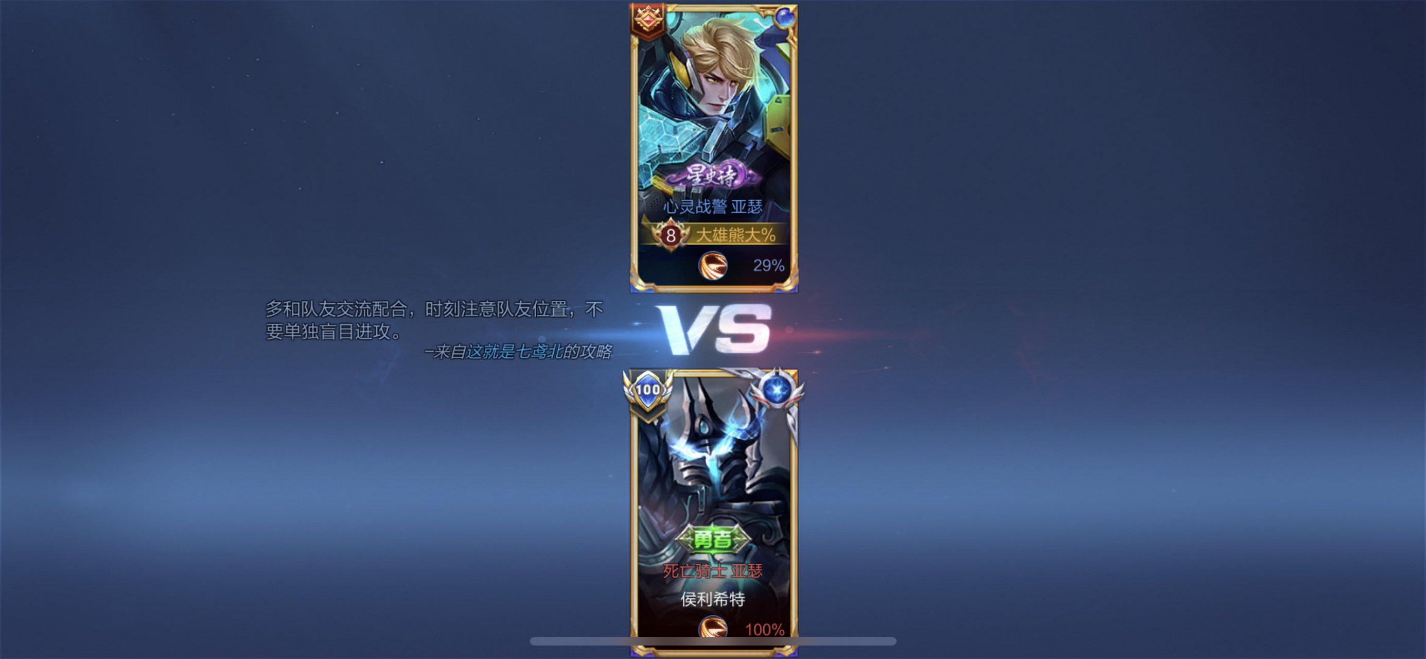 王者荣耀# 国标拿下,万强拿了,截图的时候还没发框#五五建议边打王者