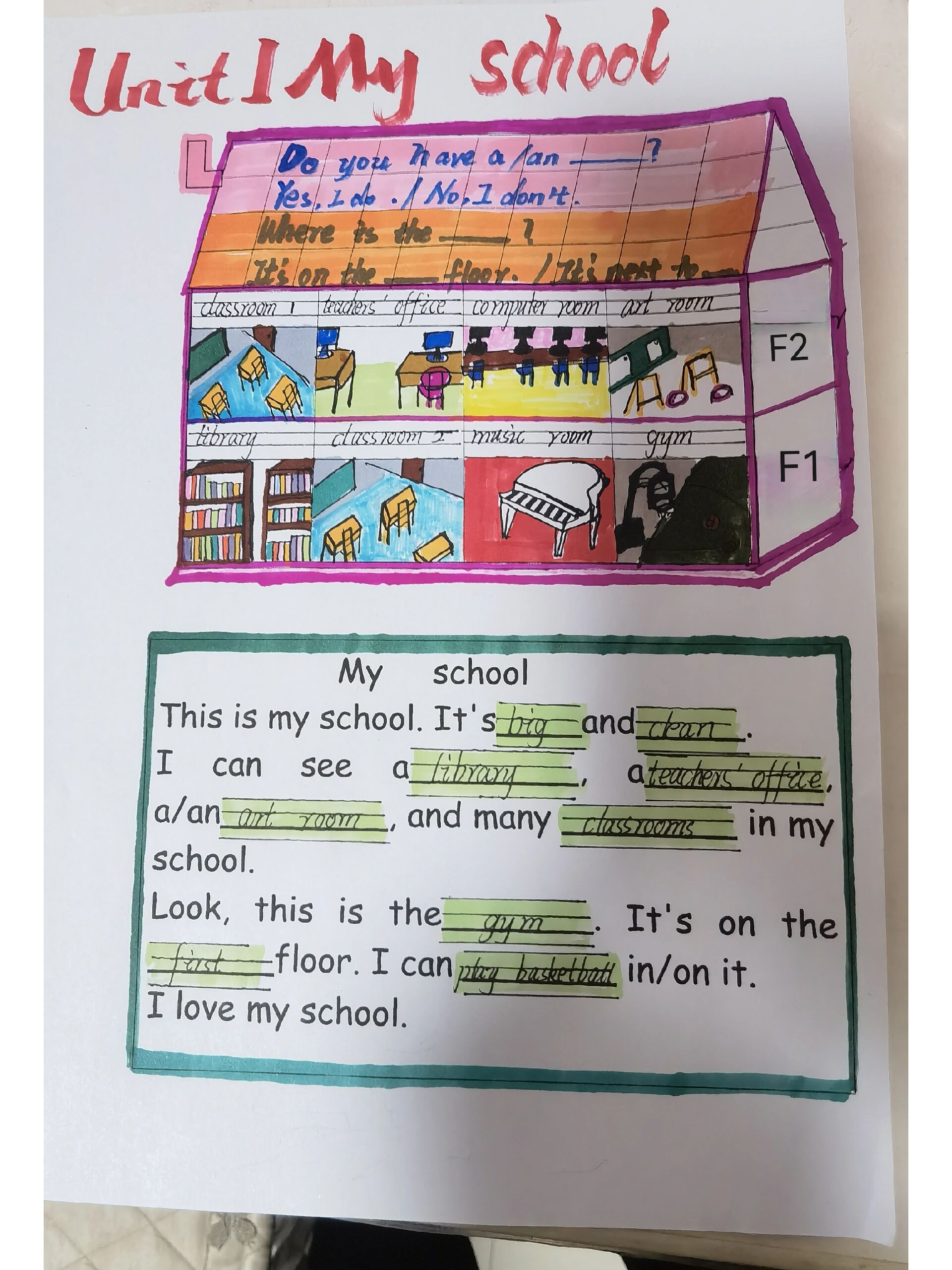 四年级下册一单元my school 特色作业?